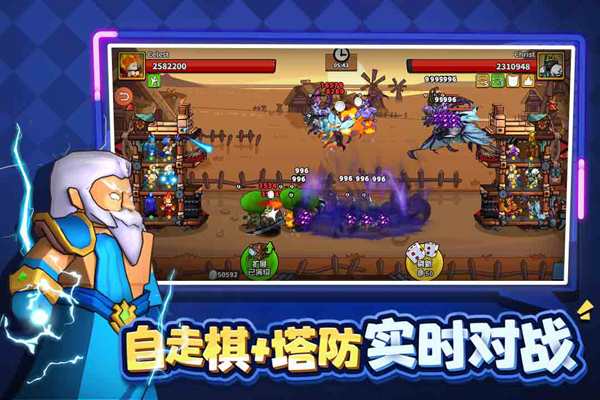 手机塔防游戏榜单合集TOP10 2026超级榜单3手机塔防游戏before_1截图