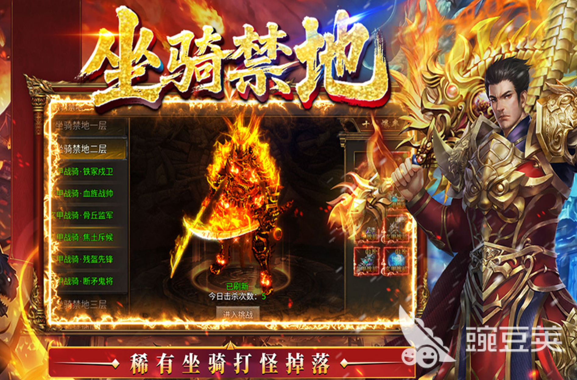 王侯将相神巫玩法详解 王侯将相核心特色与进阶教程截图