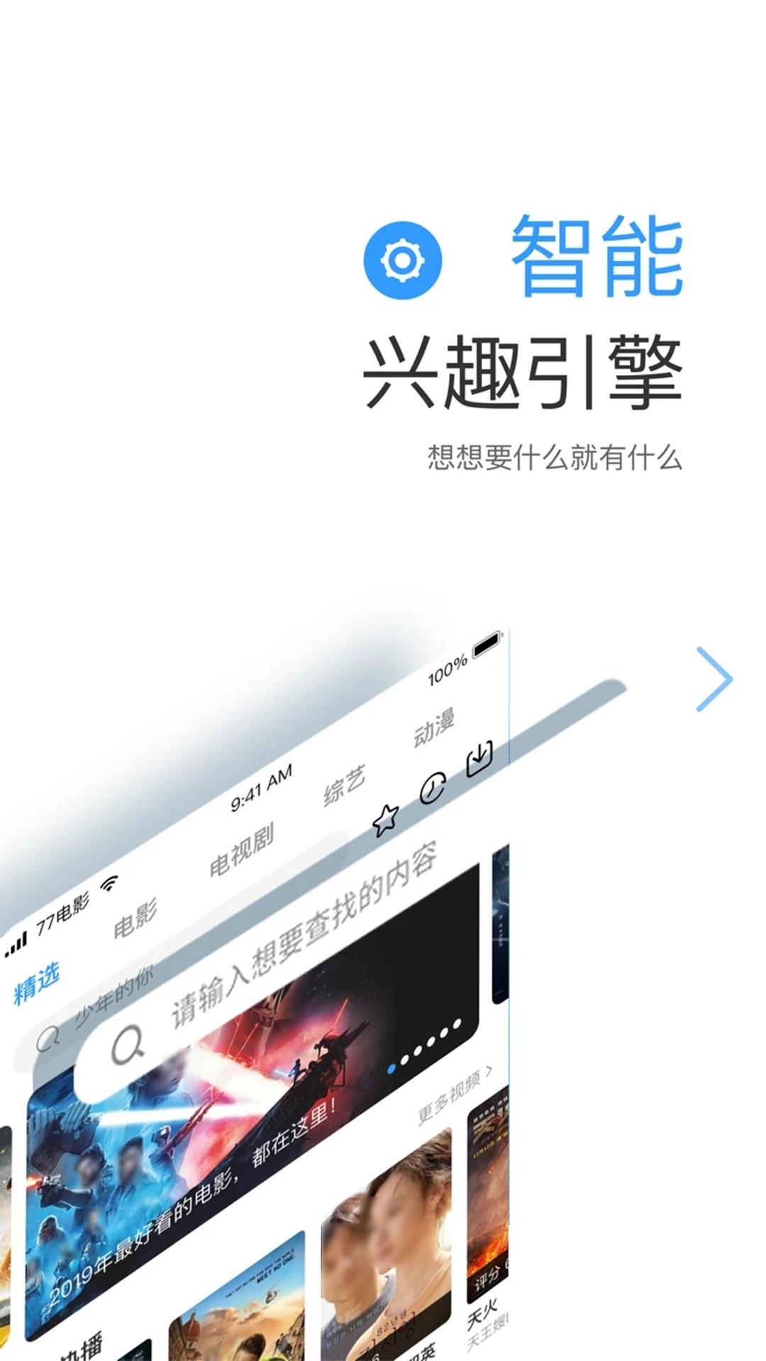 不用钱观看电视剧的软件有哪几款app 免费观看电视剧的app分享