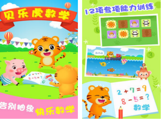 逻辑思维游戏有什么
