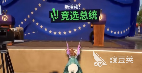 模拟山羊3手机版 竞选总统任务全流程通关教程截图