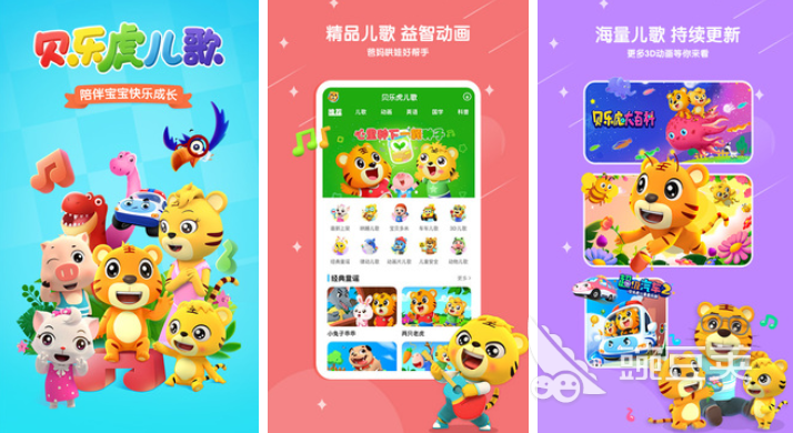 2026年适合儿童玩的益智趣味游戏分享清单截图