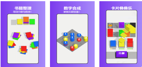 流行的快乐的游戏下载推荐