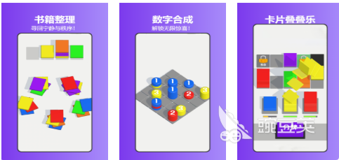 快乐游戏下载分享 2026不用钱火爆的休闲游戏前十名截图