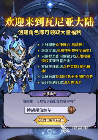 精灵联萌符石获取方法合辑 精灵联萌符石怎么获得截图