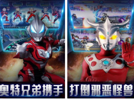有趣的罗布奥特曼游戏大全
