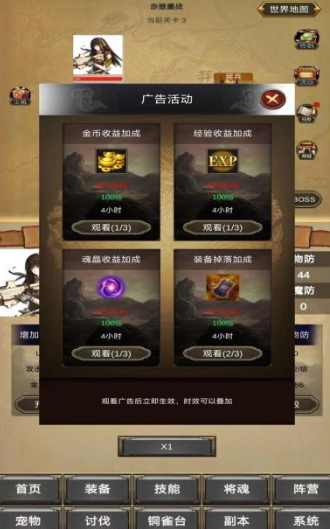 三国卡牌放置类手游推荐