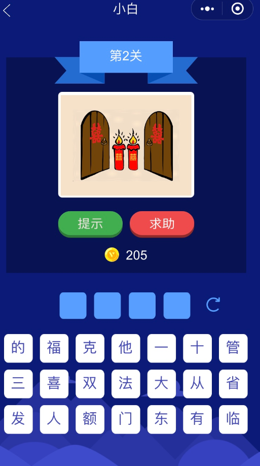 受欢迎的亲子游戏有没有