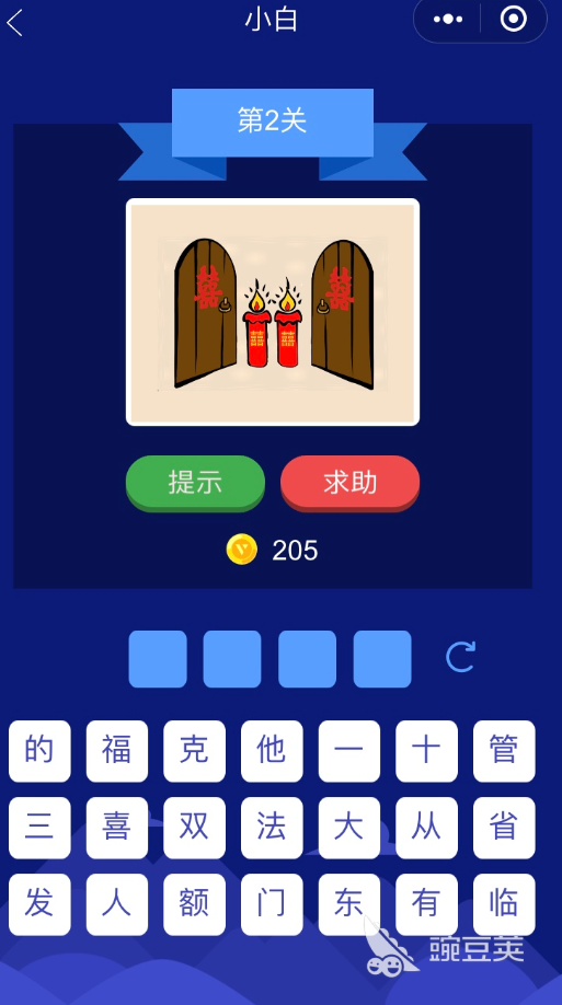 好玩的亲子游戏榜单 2026高人气亲子互动游戏分享截图