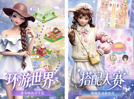 好玩的设计游戏有什么