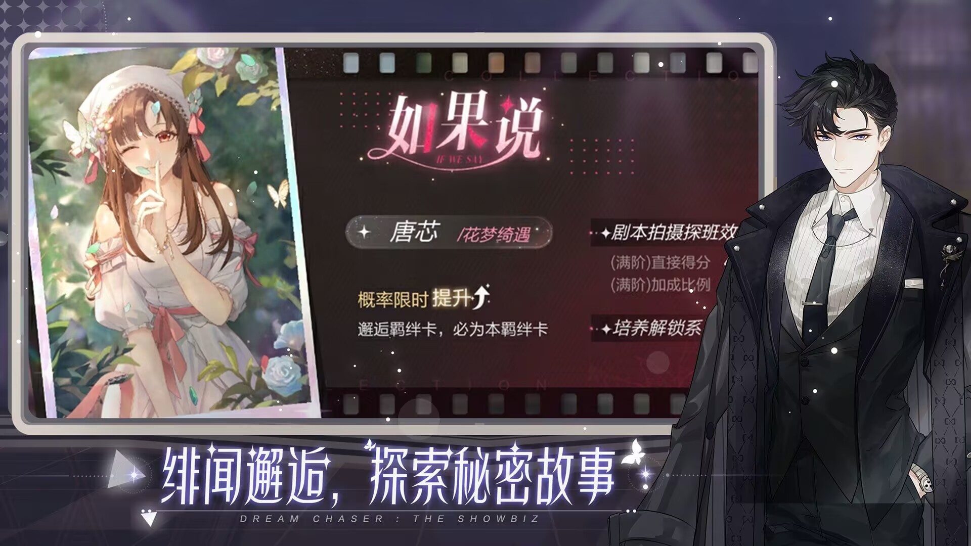 对话游戏有哪几款 2026受欢迎的对话游戏分享截图