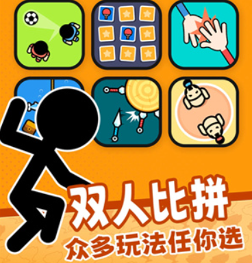 耐玩的双人格斗小游戏在哪里下载