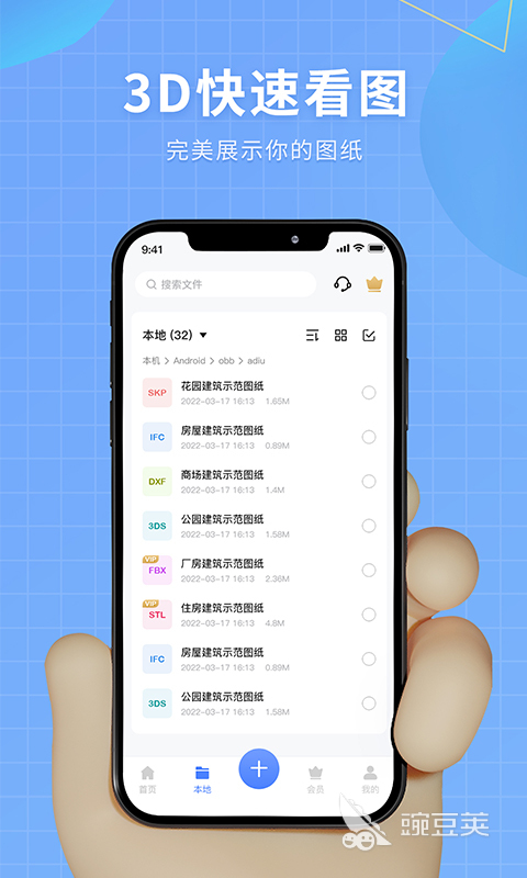不用钱3D建模软件分享｜高效好用的开源与免费3D设计工具介绍