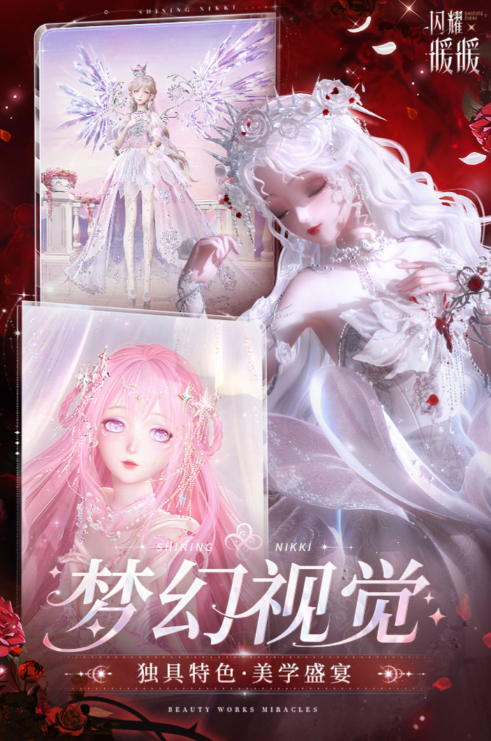2026受欢迎的自由剪裁衣服游戏分享：创意十足的服装设计类休闲游戏汇总截图