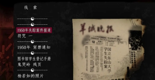 2026哭泣的游戏下载分享 经典的哭泣游戏推荐截图