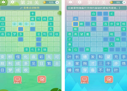不用钱的中文游戏有哪几款 2026热门中文游戏下载合集截图