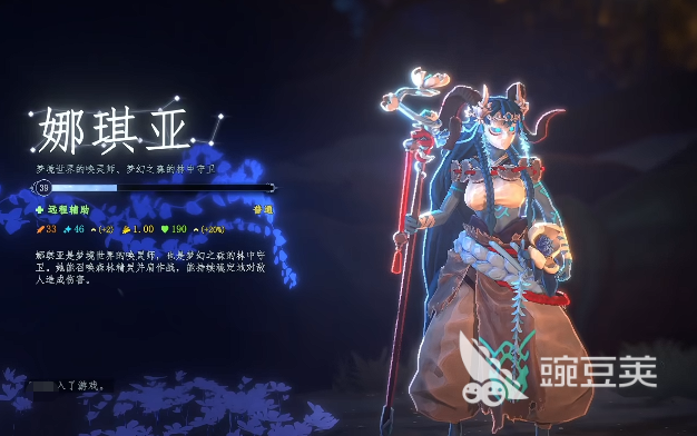 梦之形手机版召唤师流派分享 梦之形游戏手机版召唤师玩法详解与实战技巧截图