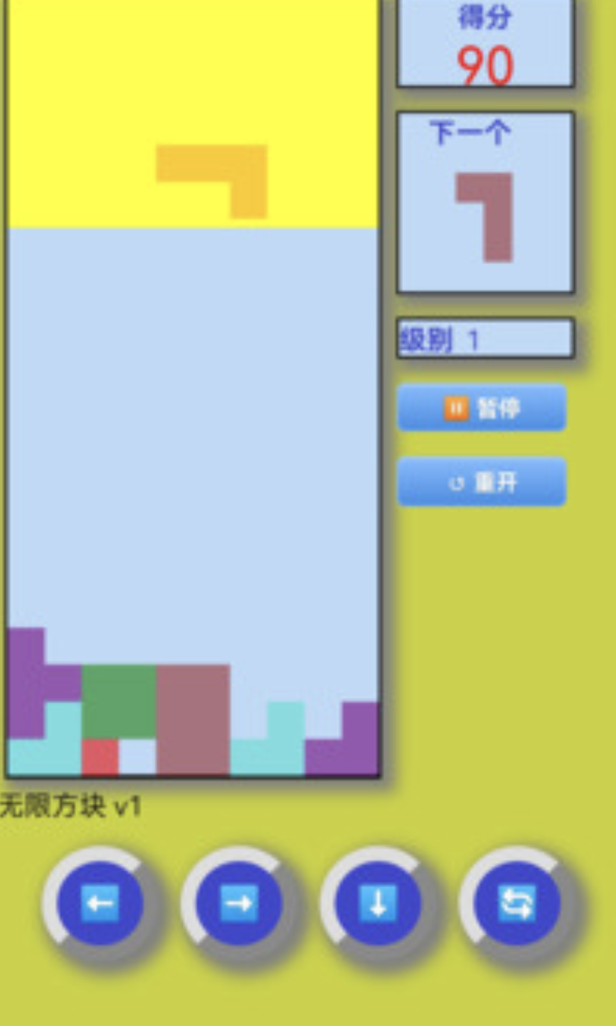 耐玩的免费版俄罗斯方块下载大全