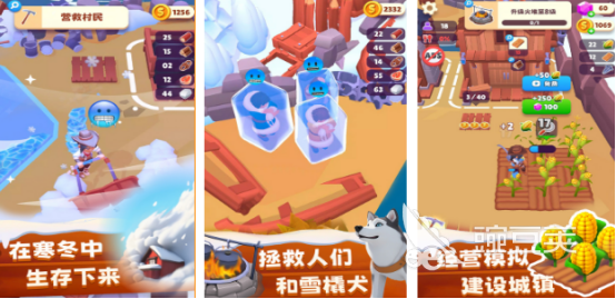 2026火爆的冰雪生存榜单9分享：冰天雪地生存挑战游戏before_1截图