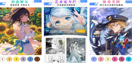 流行的绘画游戏推荐哪几个