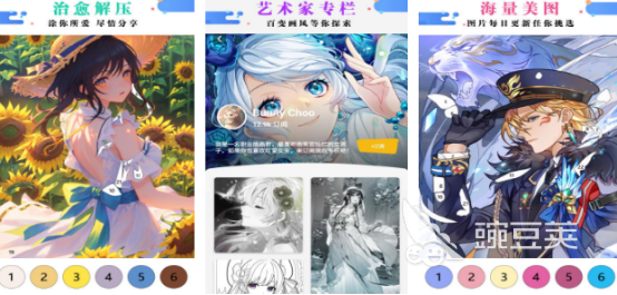流行的绘画游戏分享哪几个 2026年不用钱绘画游戏手机版榜单合集截图