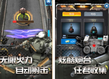 2026苹果十款耐玩塔防游戏推荐 有趣的塔防游戏下载分享