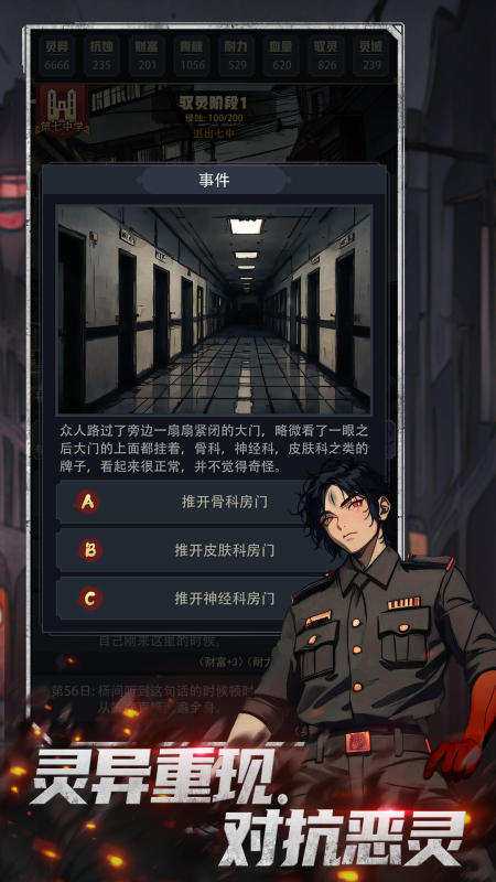 受欢迎的惊悚游戏榜单合集分享 2026火爆的的惊悚游戏有哪几款截图
