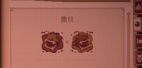 球比伦战记撒旦合成方法 球比伦战记撒旦配方截图