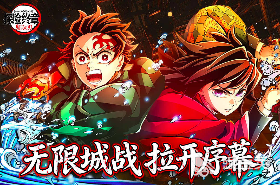 2026年必玩的5款《鬼灭之刃》改编游戏分享