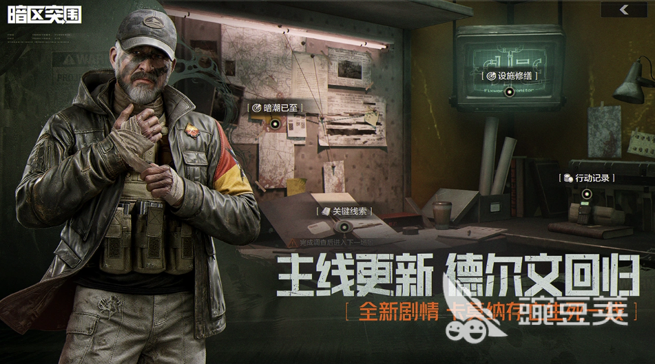 暗区突围账号出售价格参考与估价指南