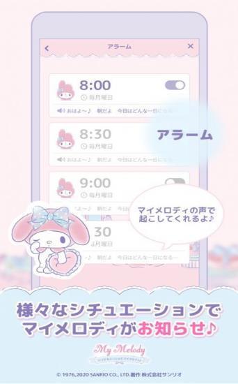 治愈的美乐蒂游戏有哪几款 2026受欢迎的美乐蒂游戏介绍汇总