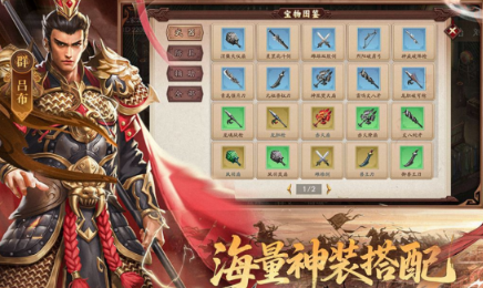 不用网络国战游戏有没有 2026受欢迎的单机国战游戏手机版分享截图