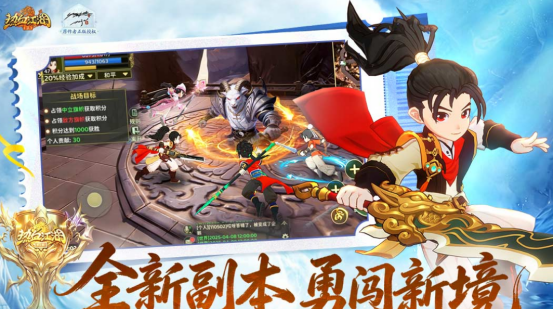 武侠rpg游戏有哪些