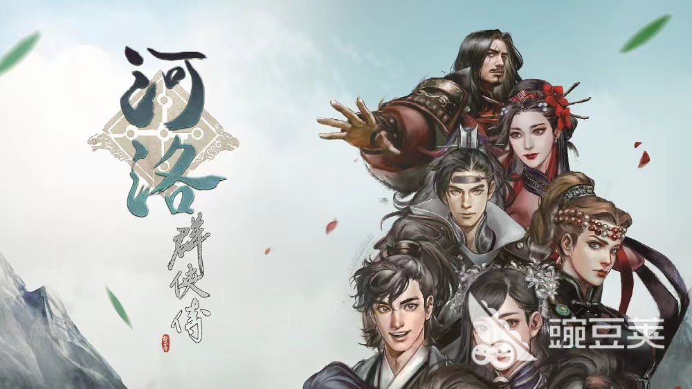 河洛群侠传闪退怎么办 河洛群侠传常见闪退原因与实用解决方法截图