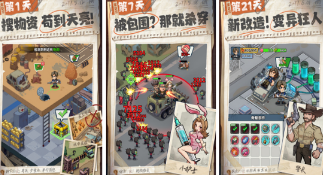 好玩的放置游戏哪里下载 2026流行的放置游戏手机版排名截图