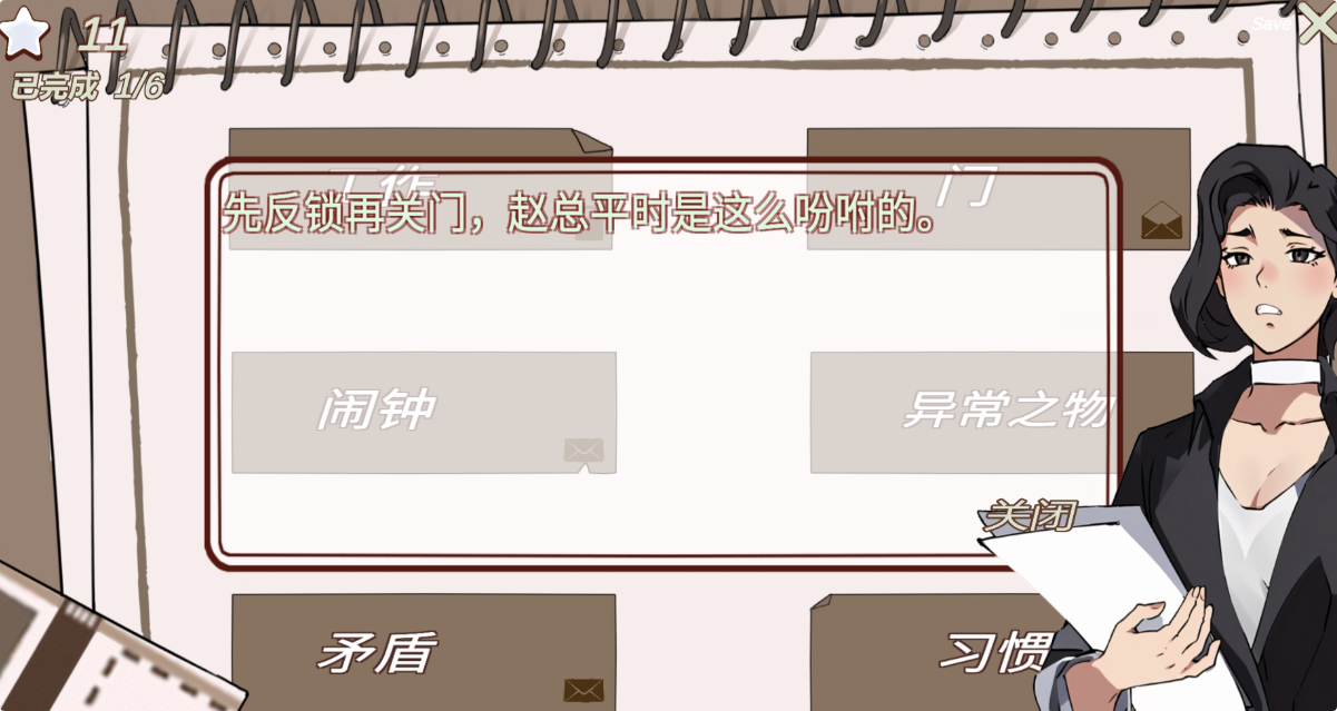流行的推理游戏推荐