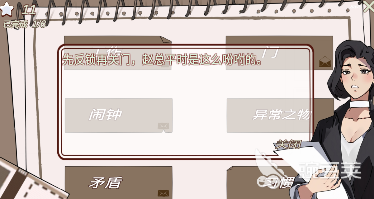 流行的推理游戏分享 不用钱推理游戏下载2026截图