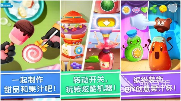 2026年火爆的儿童休闲榜单9分享:好玩又益智的儿童游戏before_1