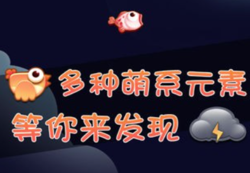 有趣的鲤鱼的游戏分享 2026经典的鲤鱼游戏合辑截图