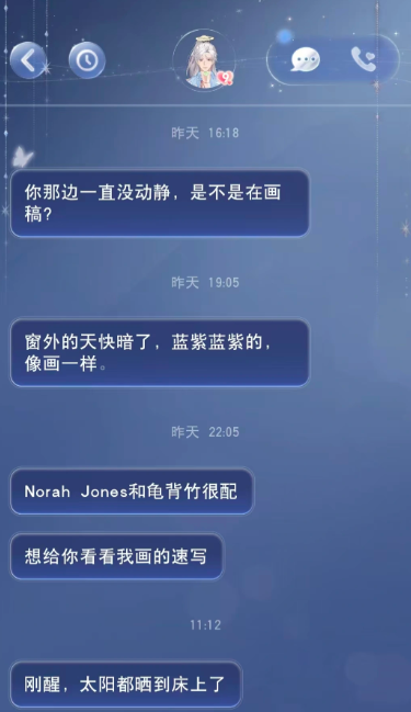 月光茧下载安装链接推荐 月光茧在哪下载截图