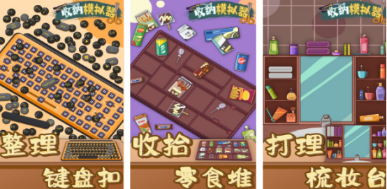 流行的无需网络游戏有哪些