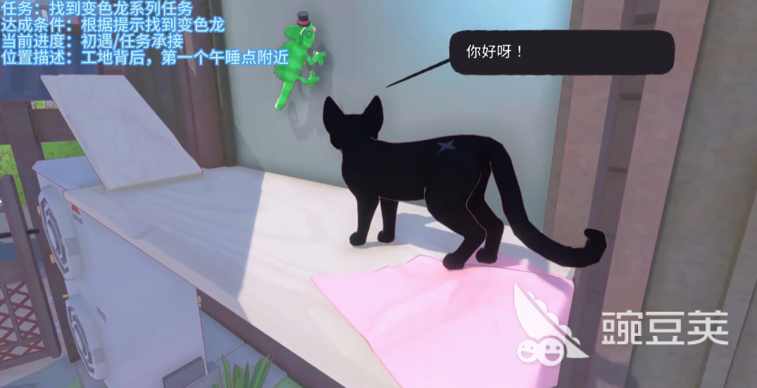小猫咪大城市变色龙位置指南 小猫咪大城市变色龙隐藏地点与获取方法详解截图