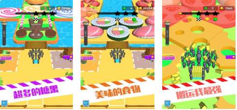 小时候玩的一个昆虫过关游戏叫什么名字 耐玩的昆虫游戏介绍2026截图