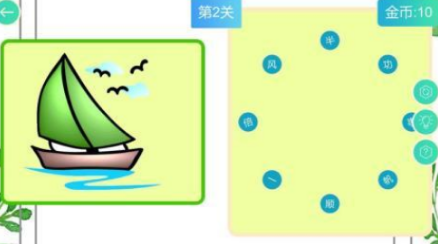 不用钱的成语游戏合辑分享哪个 2026流行的成语游戏手机版推荐截图