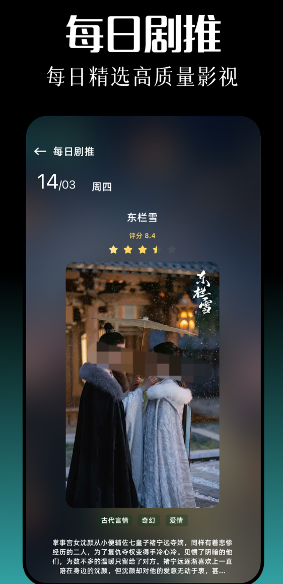 受欢迎的韩剧app哪个好用免费