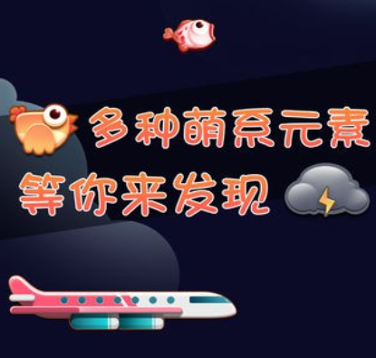 有趣的鲤鱼的游戏推荐