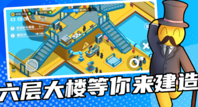 超能力游戏有没有 流行的超能力游戏介绍2026截图