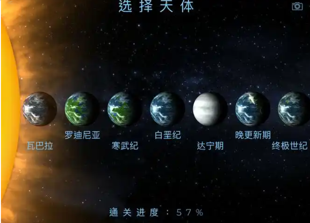有趣的星球进化游戏合集 2026超火的星球进化游戏盘点