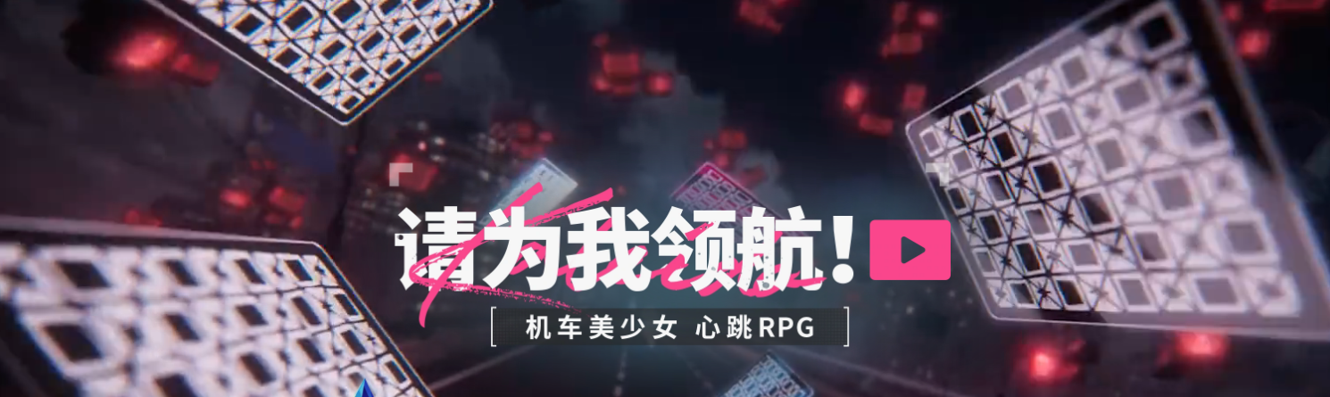 追逐卡蕾多下载推荐
