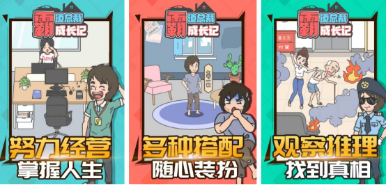 2026高人气霸道总裁榜单9分享：总裁恋爱游戏下载before_1截图